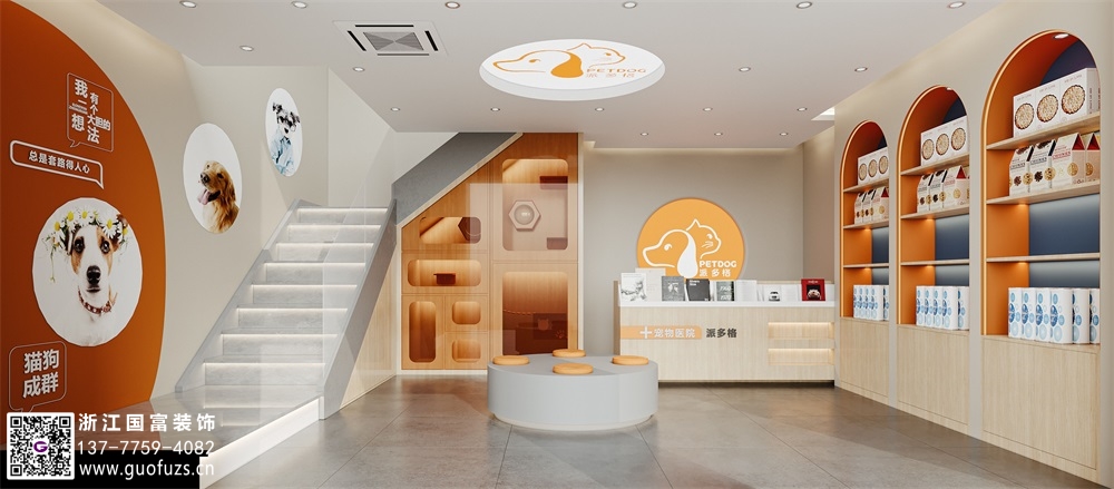 寵物店裝修怎么設計好？